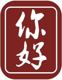 Nihao | 你好