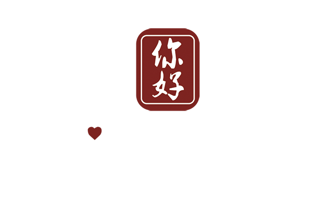 Nihao Kitchen